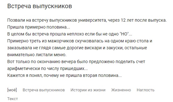 18 ошибок, совершенных людьми в тех или иных случаях, которые не стоит повторять