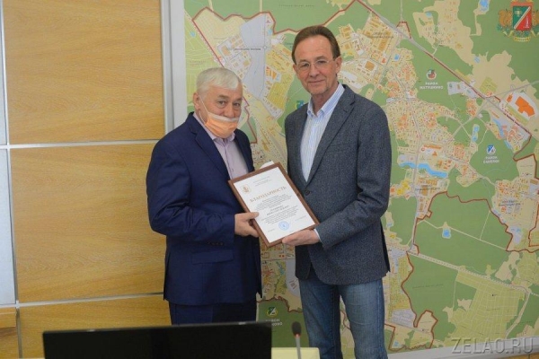 В префектуре Зеленограда наградили работников ЖКХ