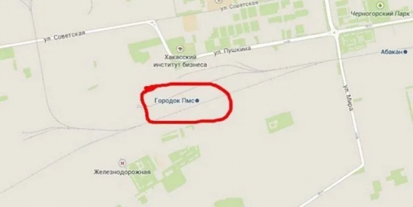 24 забавных названий городов и прочих уголков в России, где людям жить очень весело