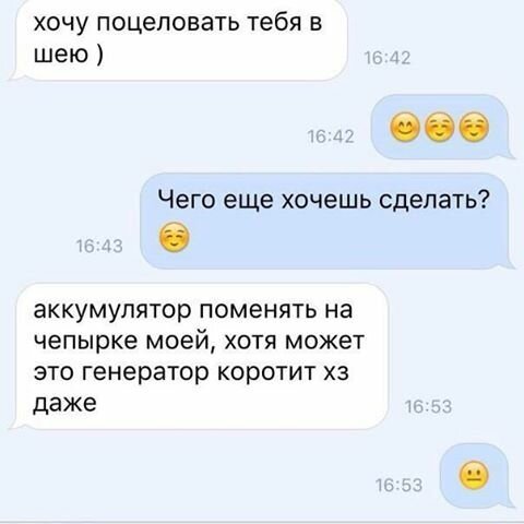 15 смешных и честных СМС, которые могли отправить друг другу только супруги
