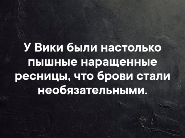 16 уморительных шуточек и анекдотов, которые точно поднимут настроение