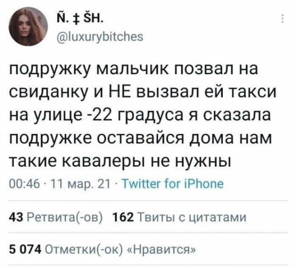 Наглость — второе счастье: 15 про товарищей, которые переплюнули абсолютно всех