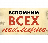 Проект «Многонациональная победа» будет реализован в Москве