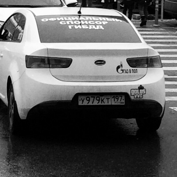16 забавных надписей на авто, которые выделяются на фоне остальных своей непосредственностью