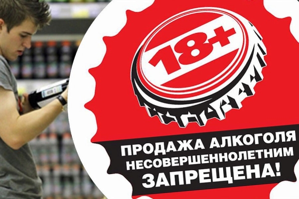 В Зеленограде полицейские задержали подозреваемую в продаже алкоголя несовершеннолетнему