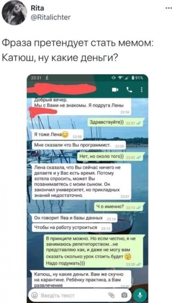 Наглость — второе счастье: 15 про товарищей, которые переплюнули абсолютно всех