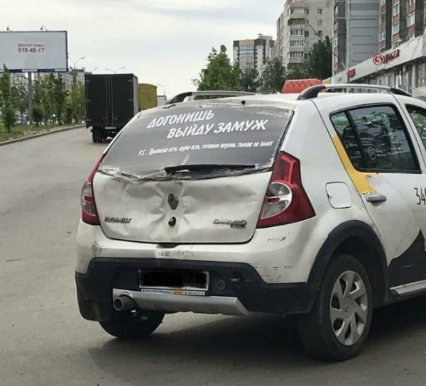 16 забавных надписей на авто, которые выделяются на фоне остальных своей непосредственностью