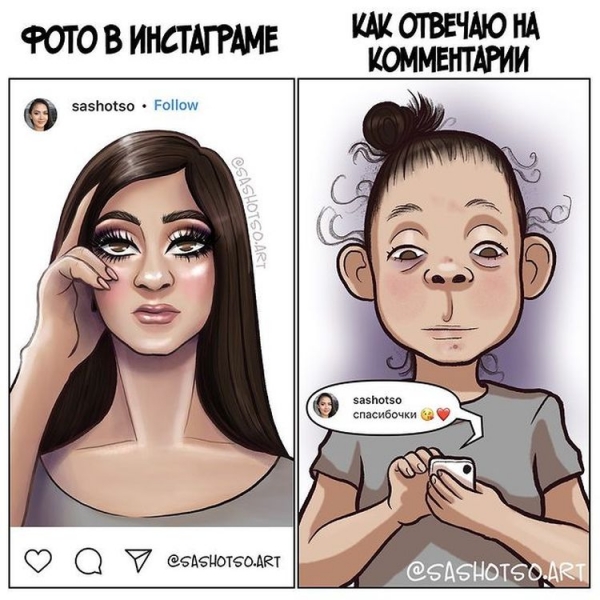 19 забавных комиксов о девчачьих проблемах, которые одновременно и смешные, и жизненные