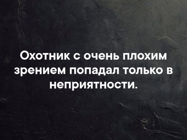 16 уморительных шуточек и анекдотов, которые точно поднимут настроение