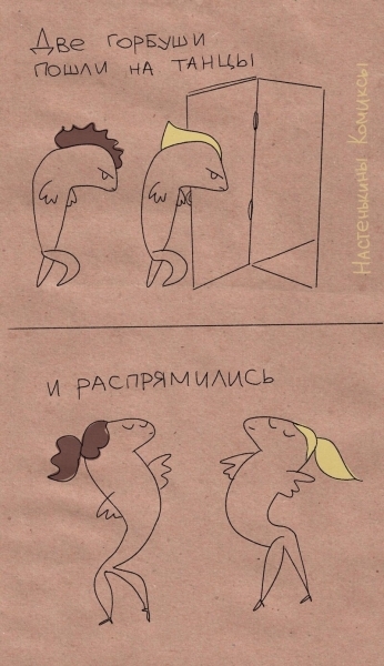 Художница рассказывает о веселых жизненных ситуациях, в которых