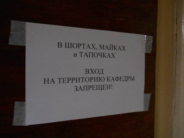 15 реальных причин плохой успеваемости парней в институтах