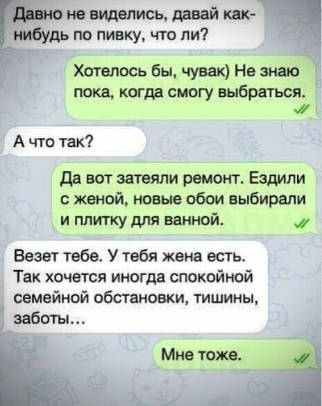 17 убойных СМС-переписок, которые поднимут вам настроение