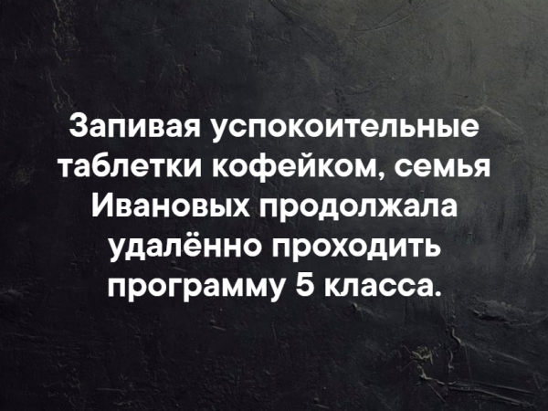 16 уморительных шуточек и анекдотов, которые точно поднимут настроение