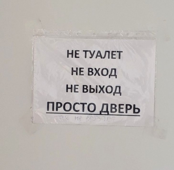 18 примеров того, когда видишь интересные слоганы, а комментарии от людей интереснее самой вывески