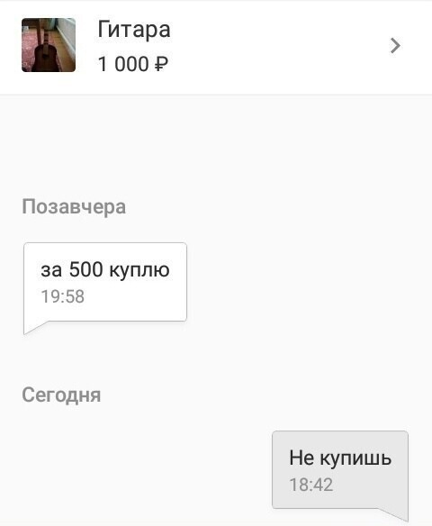 Наглость — второе счастье: 15 про товарищей, которые переплюнули абсолютно всех