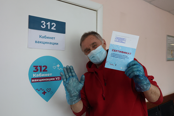 Новый пункт вакцинации открылся вблизи Зелеленограда