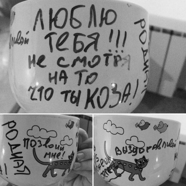 15 смешных и честных СМС, которые могли отправить друг другу только супруги