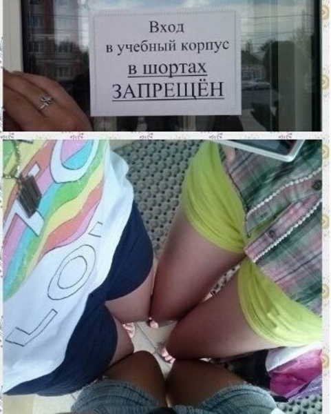15 реальных причин плохой успеваемости парней в институтах
