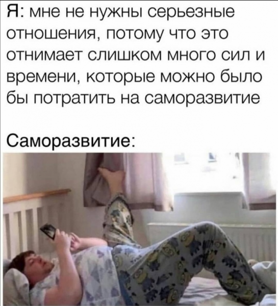 16 юморных утверждений, которые мотивируют людей на успех, отодвинув в сторону лень, все комплексы и страхи