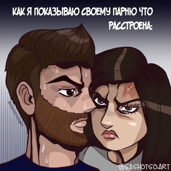 19 забавных комиксов о девчачьих проблемах, которые одновременно и смешные, и жизненные