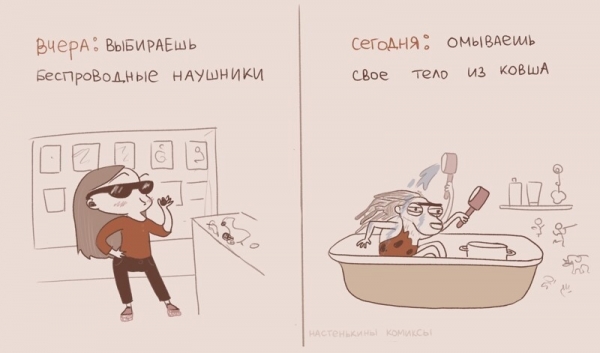 Художница рассказывает о веселых жизненных ситуациях, в которых