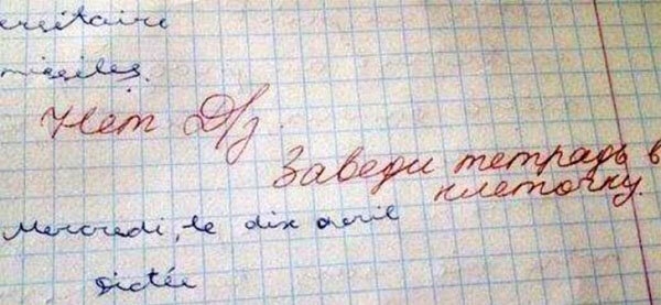 20 замечаний преподавателей, оставленные в дневниках учеников, которые вызывают смешанные эмоции