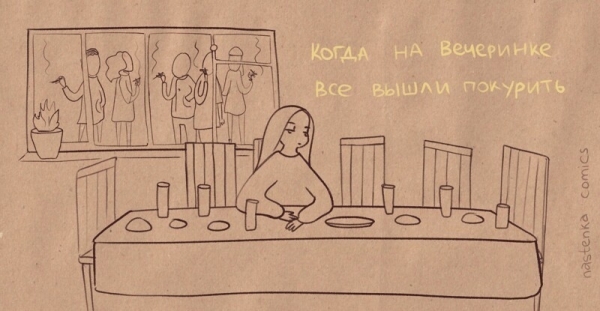 Художница рассказывает о веселых жизненных ситуациях, в которых