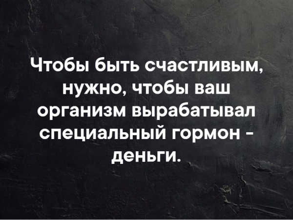 16 уморительных шуточек и анекдотов, которые точно поднимут настроение
