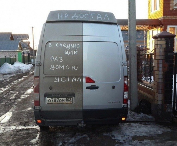 20 случаев, когда у людей просто не было шанса победить свою лень