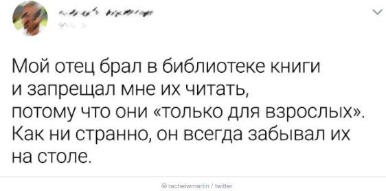 16 юморных утверждений, которые мотивируют людей на успех, отодвинув в сторону лень, все комплексы и страхи