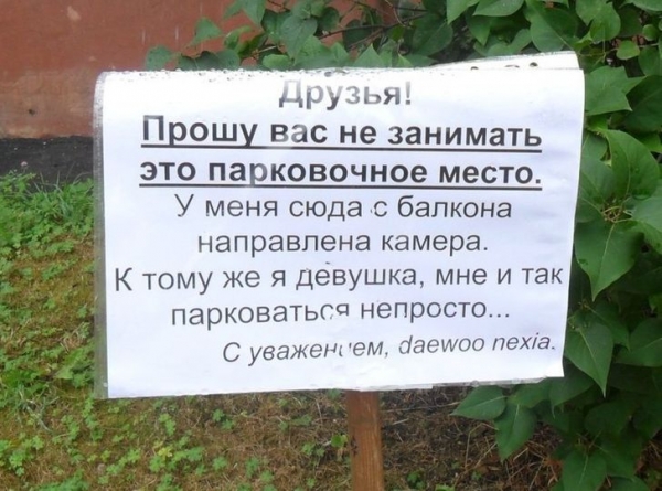 17 фотографий, которые откроют вам глаза на то, что соседи бывают не только злыми