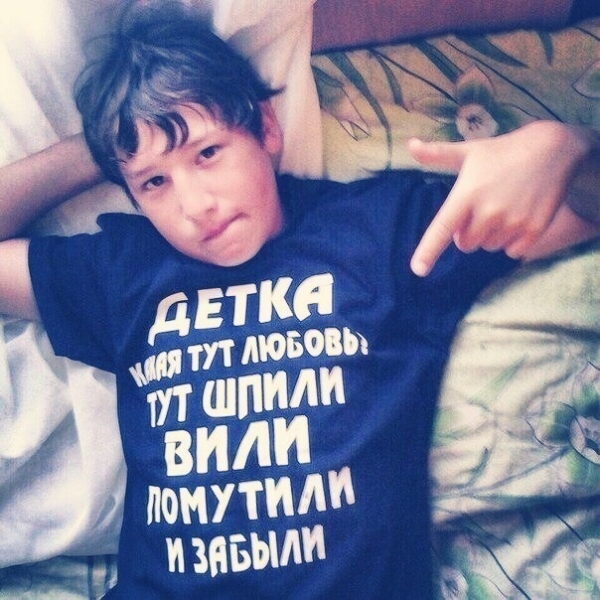 15 дурацких футболок с надписями, которые неуместны в любой ситуации