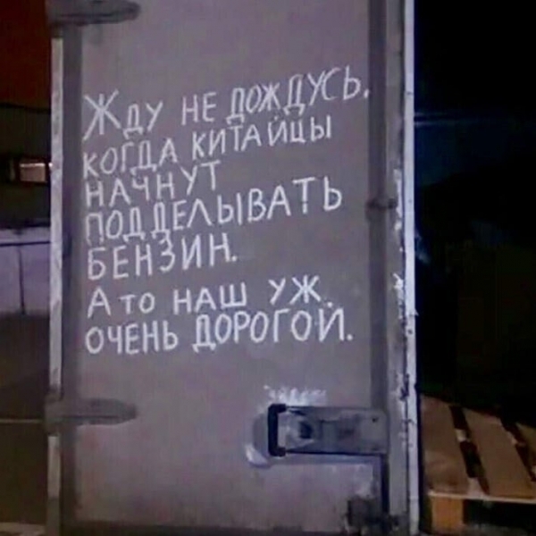 16 забавных надписей на авто, которые выделяются на фоне остальных своей непосредственностью