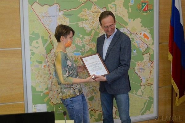 В префектуре Зеленограда наградили работников ЖКХ