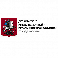 Департамент инвестиционной и промышленной политики Москвы информирует о проведении отбора заявок на предоставление субсидии