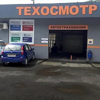 Правительство РФ продлило действующий порядок техосмотра до 1 октября 2021 года