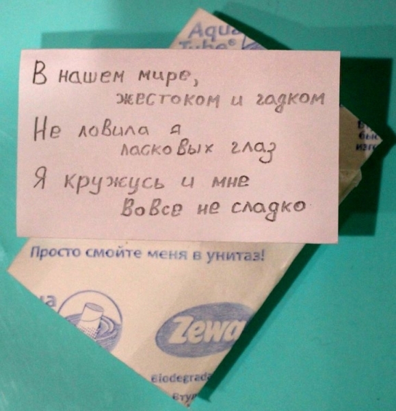 18 примеров того, когда видишь интересные слоганы, а комментарии от людей интереснее самой вывески