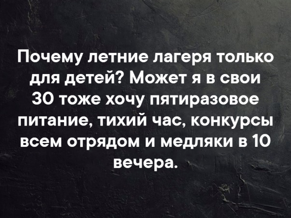 16 уморительных шуточек и анекдотов, которые точно поднимут настроение