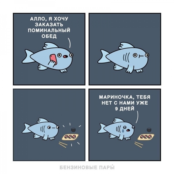 20 смешных комиксов с сарказмом, которые подымут вам настроение