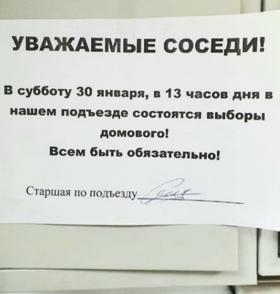 17 фотографий, которые откроют вам глаза на то, что соседи бывают не только злыми