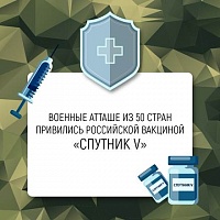 В Москве продолжается масштабная вакцинация от COVID-19