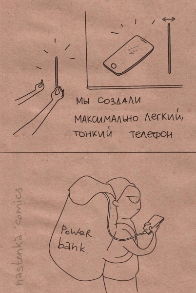 Художница рассказывает о веселых жизненных ситуациях, в которых