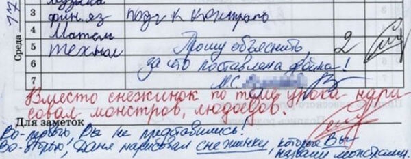 20 замечаний преподавателей, оставленные в дневниках учеников, которые вызывают смешанные эмоции