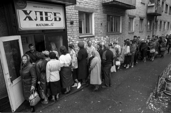 Смутные 90-е: вспоминаем, какой была жизнь в провинции и не только, пересматривая старые фото