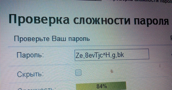 17 повседневных вещей, которые бесят интернет-пользователей и вызывают негативные эмоции