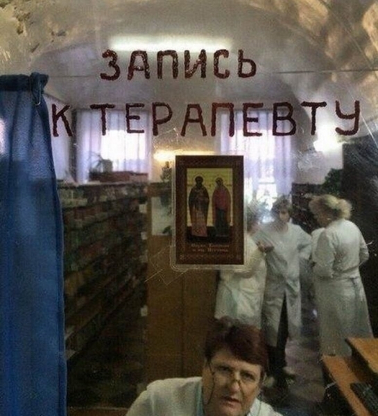Умом Россию не понять: 17 колоритных кадров с просторов РФ, обнажающие русскую душу