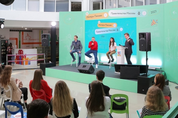 Студентам рассказали о работе в Правительстве Москвы