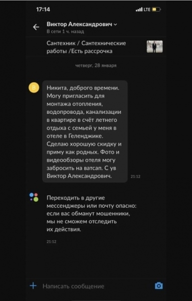 Наглость — второе счастье: 15 про товарищей, которые переплюнули абсолютно всех