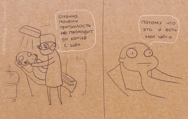Художница рассказывает о веселых жизненных ситуациях, в которых