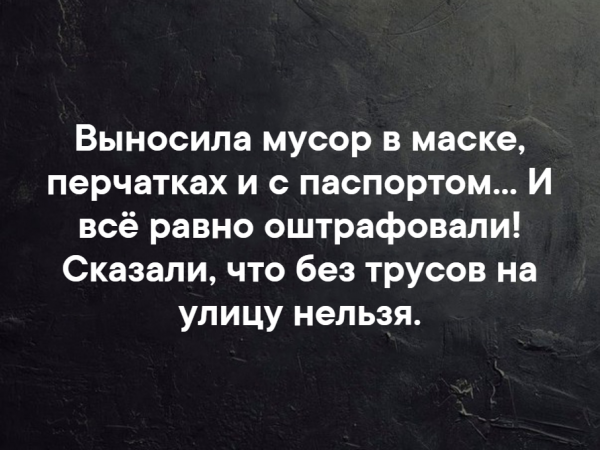 16 уморительных шуточек и анекдотов, которые точно поднимут настроение